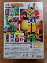 Load image into Gallery viewer, Bandai: Boubutsu Sentai Kyuohger - Gattai ZyuohWild Megazord
