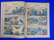 Blackhawk #108 (1957) - GD- (1.8)