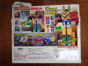 Bandai: Doubutsu Sentai Kyuohger - Cube Gorilla