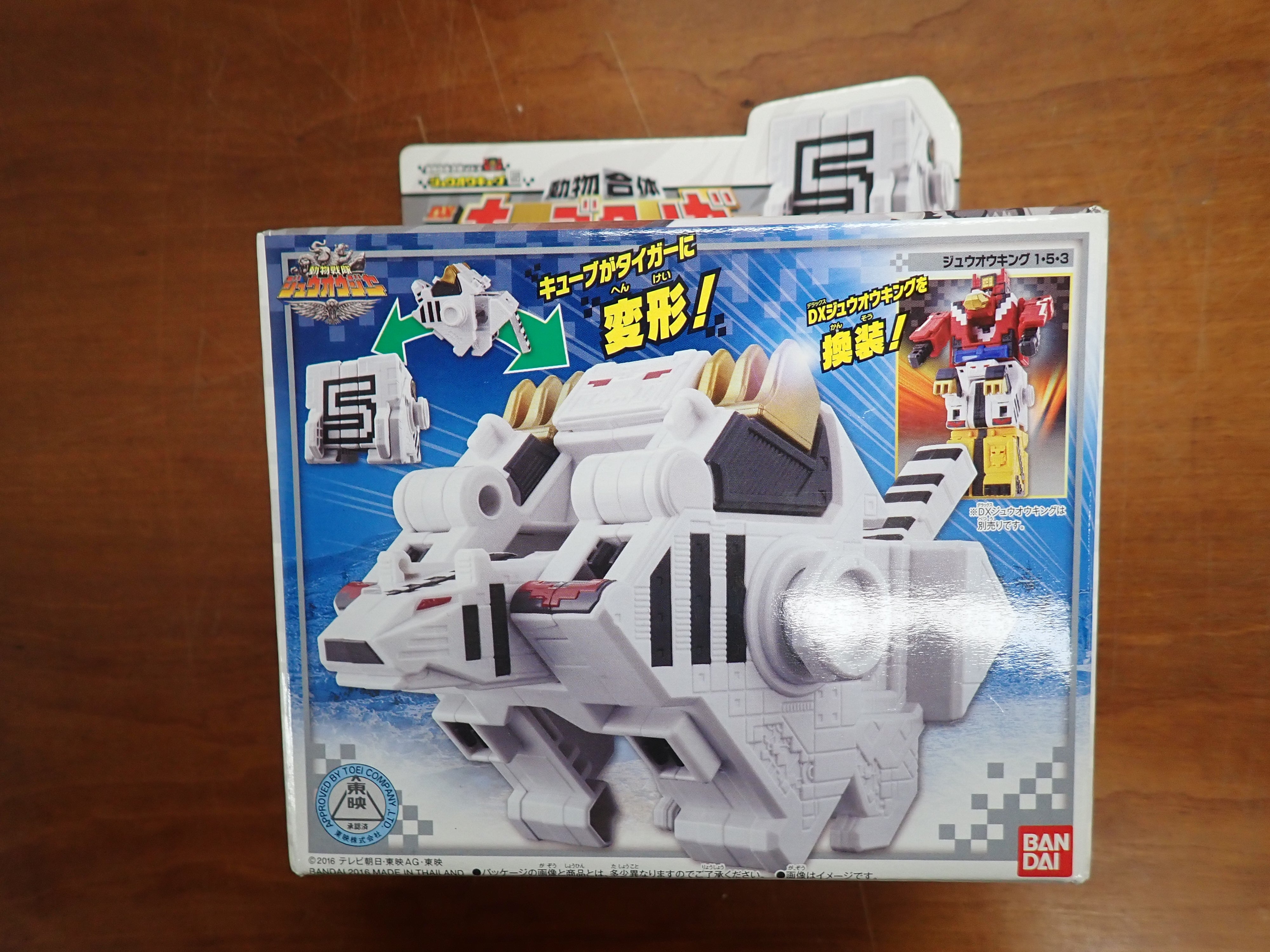 Bandai: Doubutsu Sentai Kyuohger - Cube Tiger
