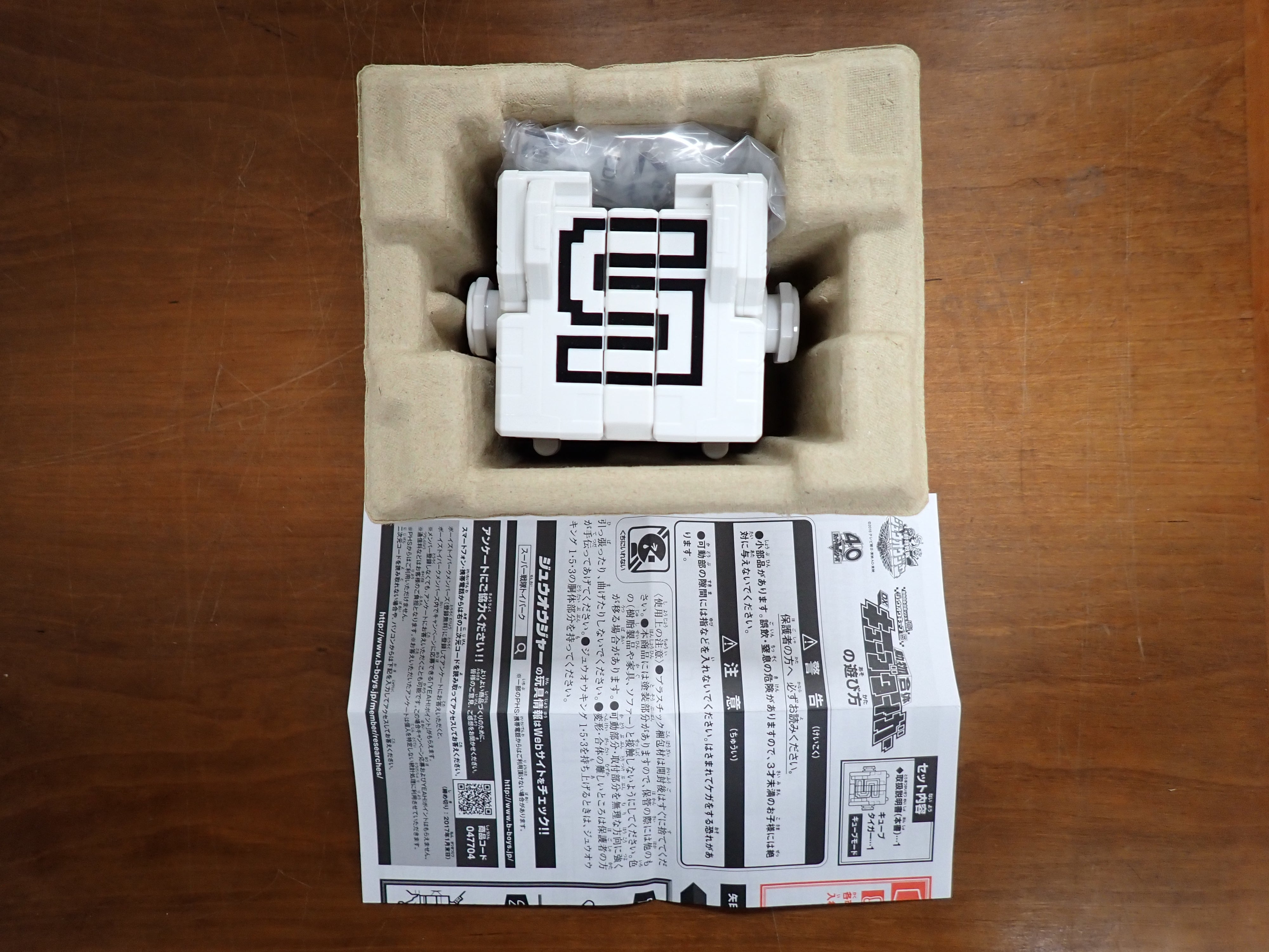 Bandai: Doubutsu Sentai Kyuohger - Cube Tiger