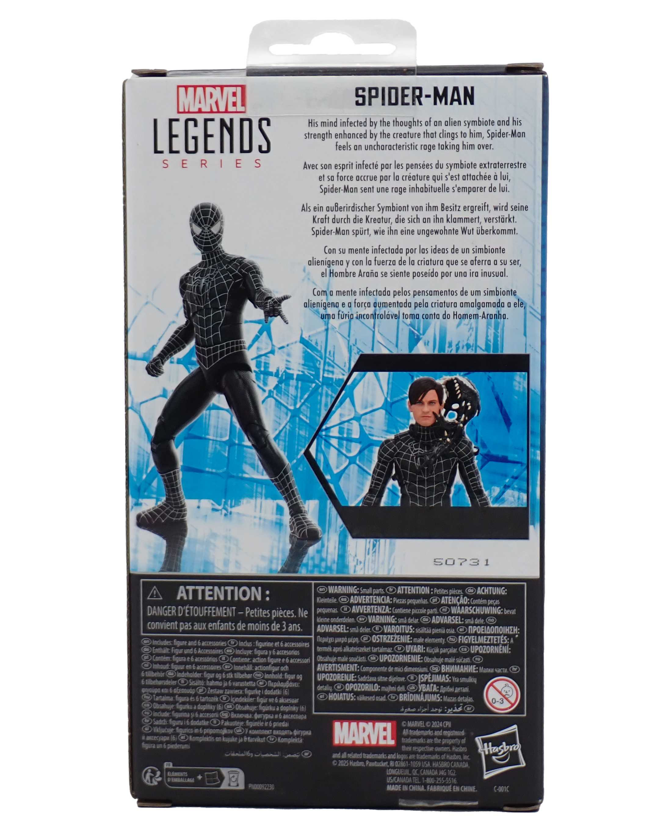 Spider-Man (Spider-Man 3) - Marvel Legends Figure