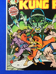 Special Marvel Edition #15 (1973) - FN+ (6.5) - 1st Shang Chi