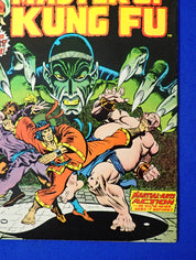 Special Marvel Edition #15 (1973) - FN+ (6.5) - 1st Shang Chi