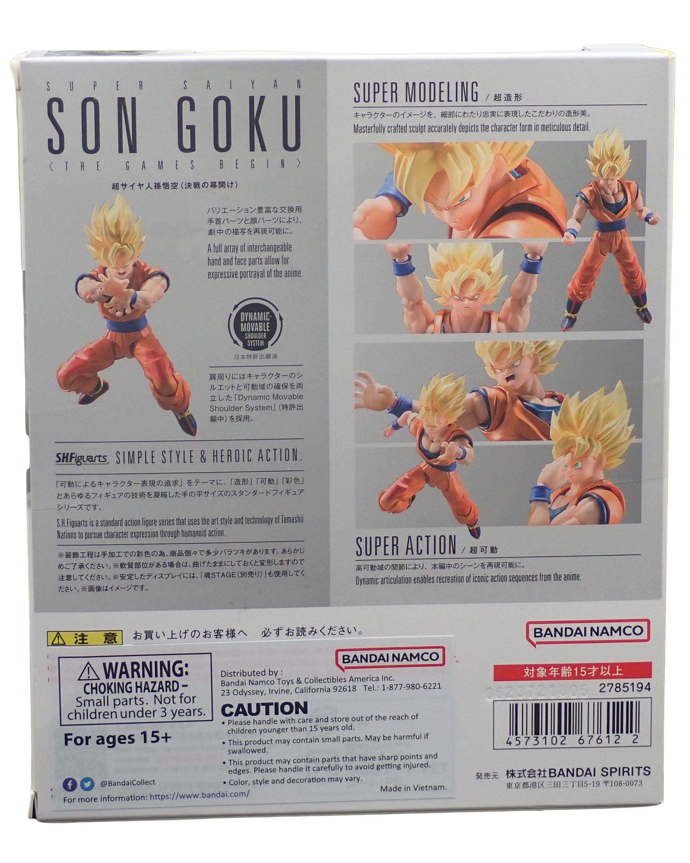 Super Saiyan Son Goku (The Games Begin) - S.H.Figuarts