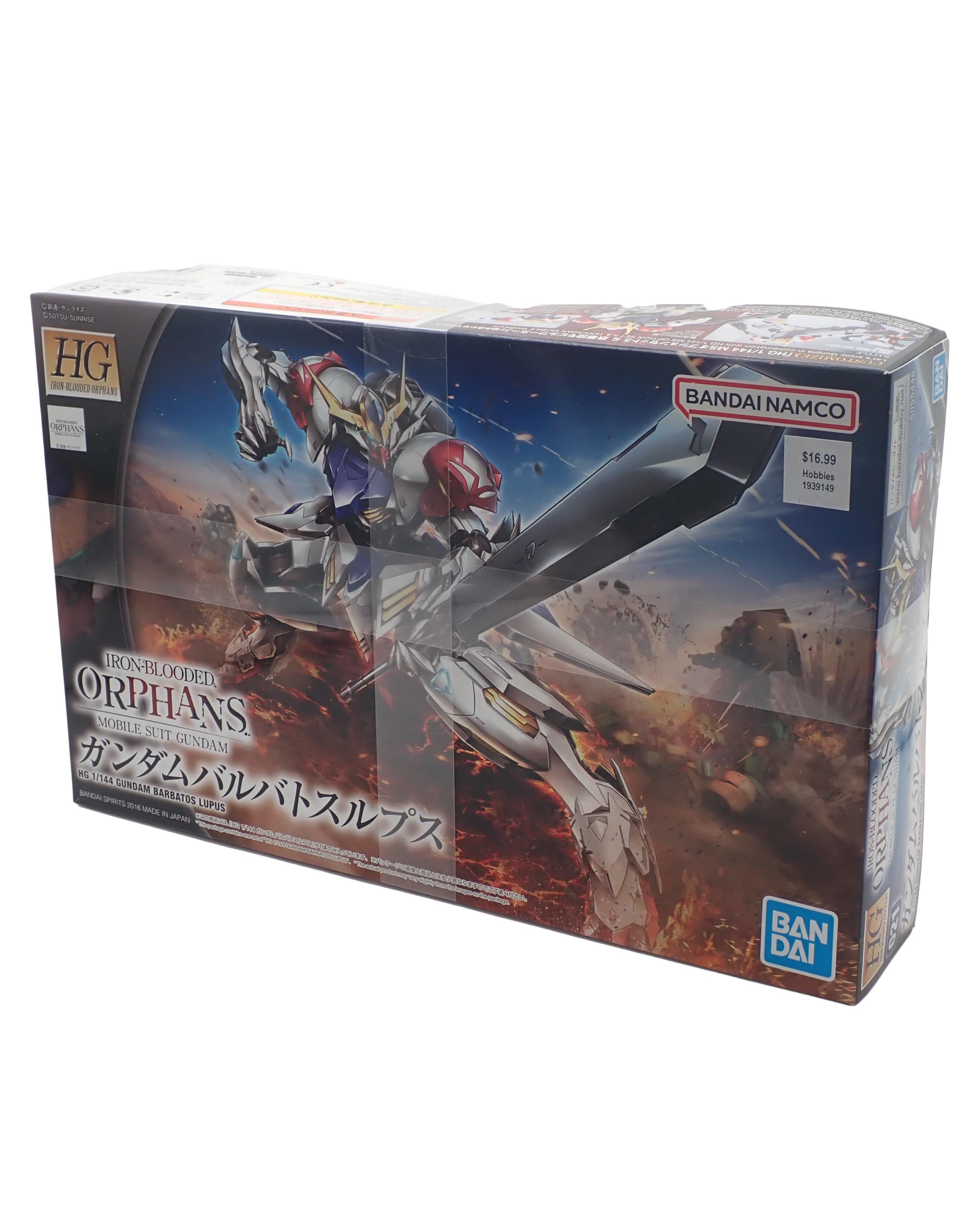 Gundam Barbatos Lupus - Mobile Suit Gundam Model Kit