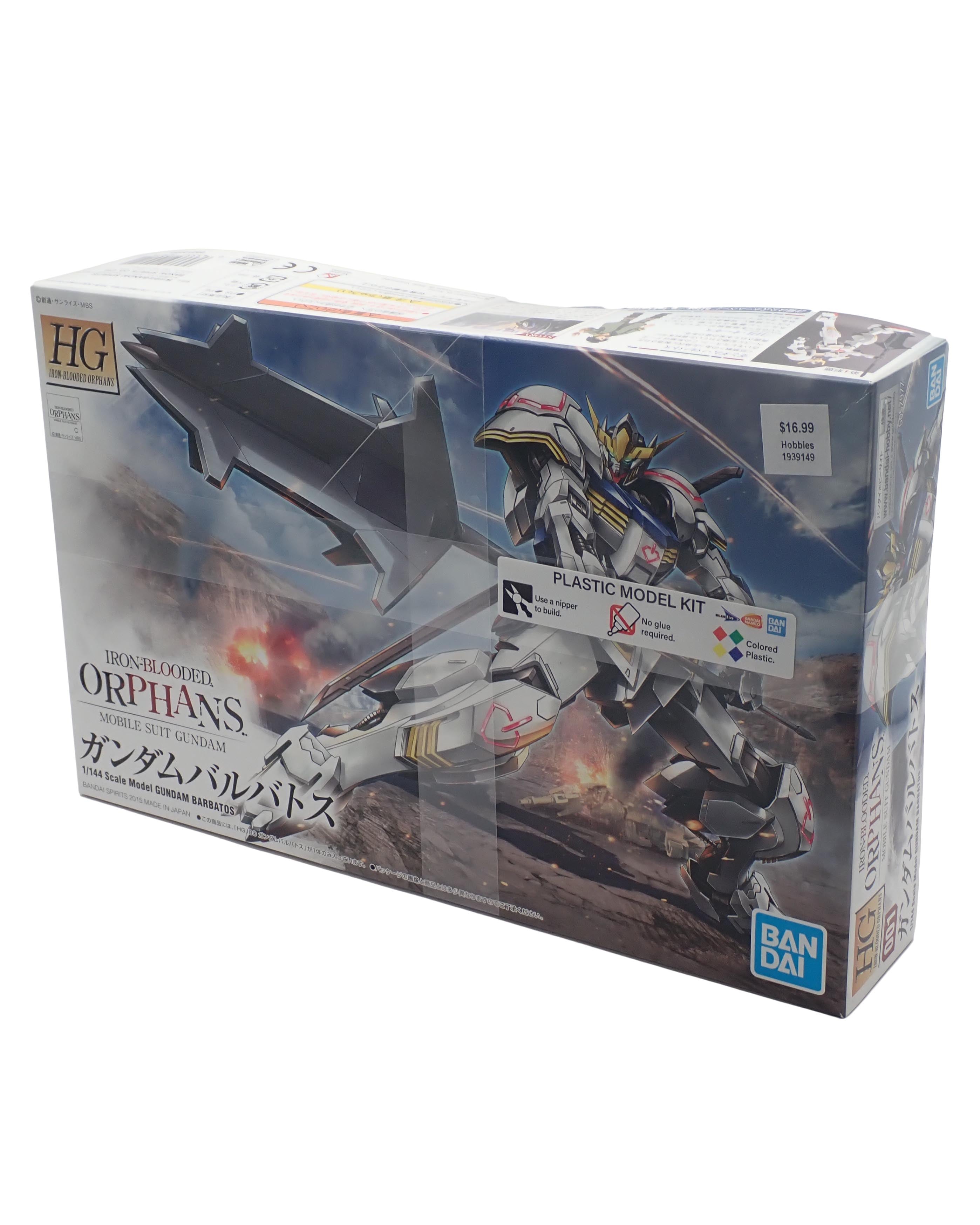 Gundam Barbatos - Mobile Suit Gundam Model Kit