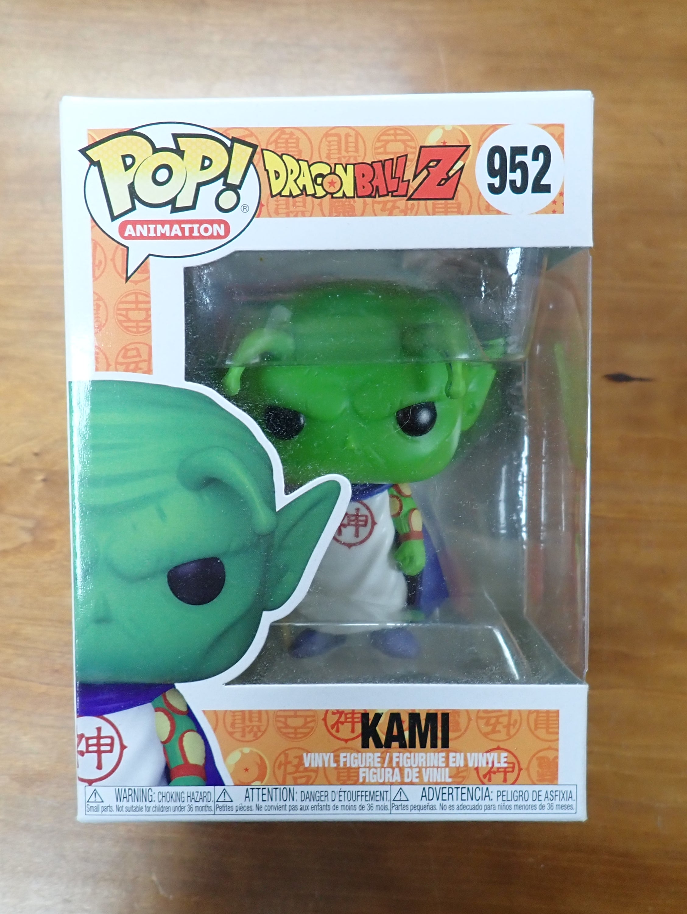 Kami - POP! #952
