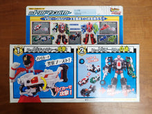 Load image into Gallery viewer, Bandai: Sentai Lupinranger vs Patoranger - Trigger Machine Biker
