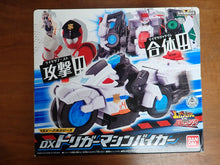 Load image into Gallery viewer, Bandai: Sentai Lupinranger vs Patoranger - Trigger Machine Biker
