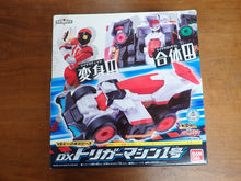 Load image into Gallery viewer, Bandai: Sentai Lupinranger vs Patoranger - Trigger Machine 1gou
