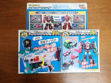 Load image into Gallery viewer, Bandai: Sentai Lupinranger vs Patoranger - Trigger Machine 2gou
