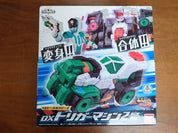Bandai: Sentai Lupinranger vs Patoranger - Trigger Machine 2gou