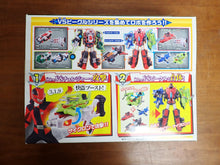 Load image into Gallery viewer, Bandai: Sentai Lupinranger vs Patoranger - Cyclone Dial Fighter
