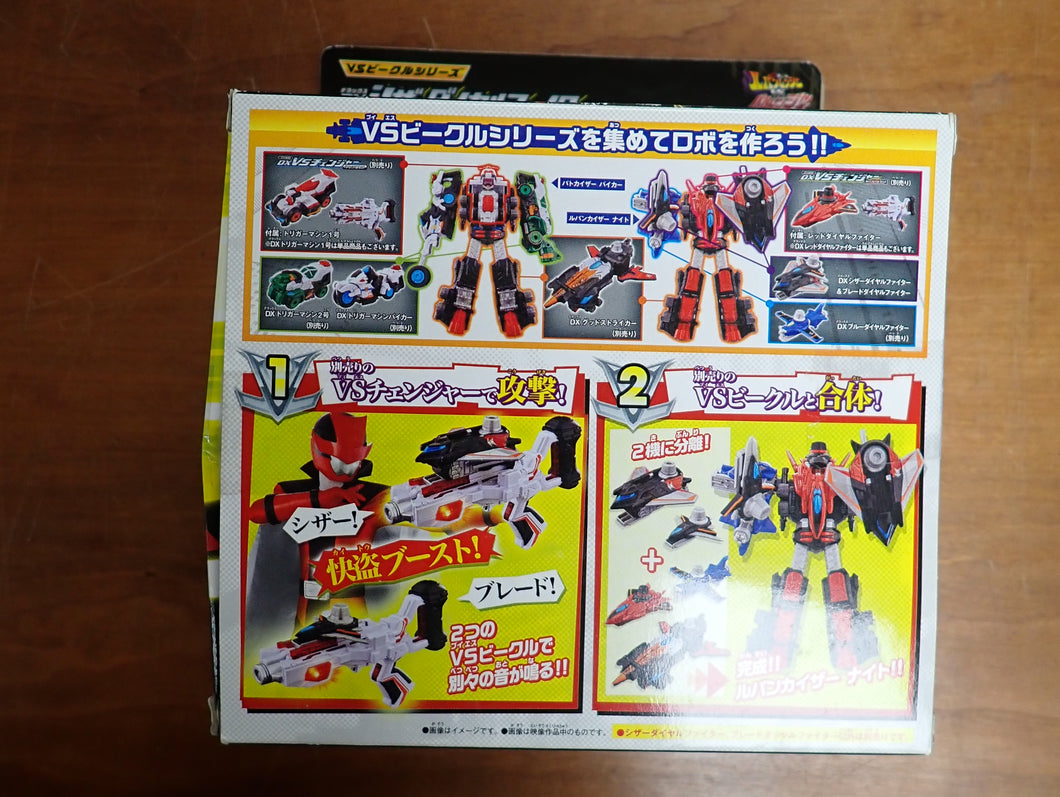 Bandai: Sentai Lupinranger vs Patoranger - Blade & Scissor Dial Fighter