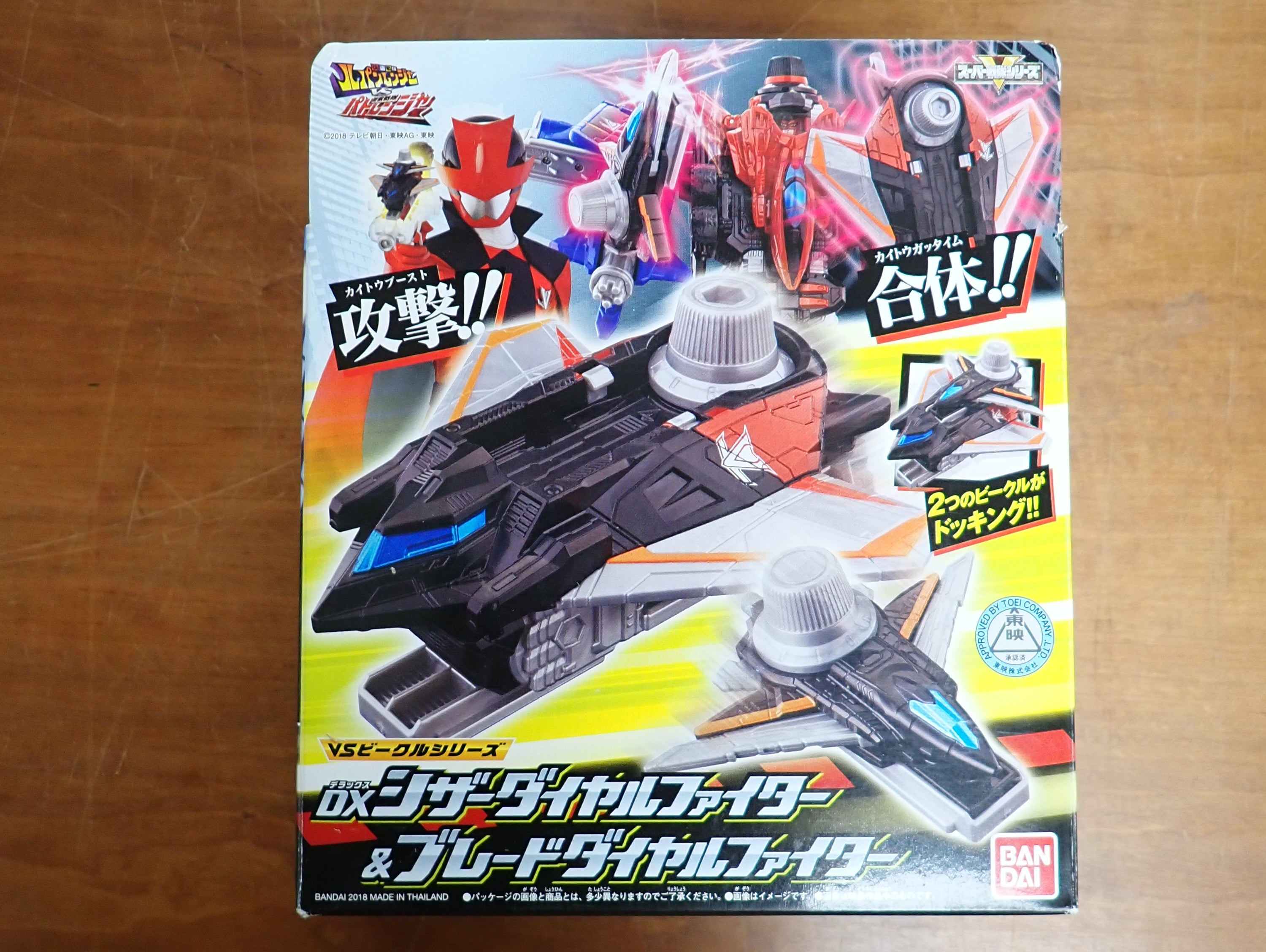 Bandai: Sentai Lupinranger vs Patoranger - Blade & Scissor Dial Fighter