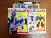 Bandai: Sentai Lupinranger vs Patoranger - Blue Dial Fighter