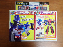 Load image into Gallery viewer, Bandai: Sentai Lupinranger vs Patoranger - Blue Dial Fighter
