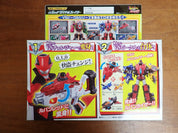 Bandai: Sentai Lupinranger vs Patoranger - Red Dial Fighter