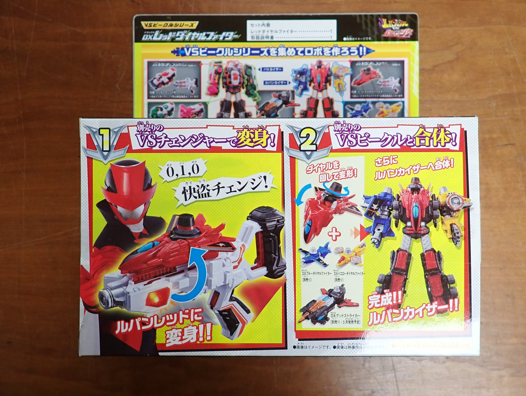 Bandai: Sentai Lupinranger vs Patoranger - Red Dial Fighter