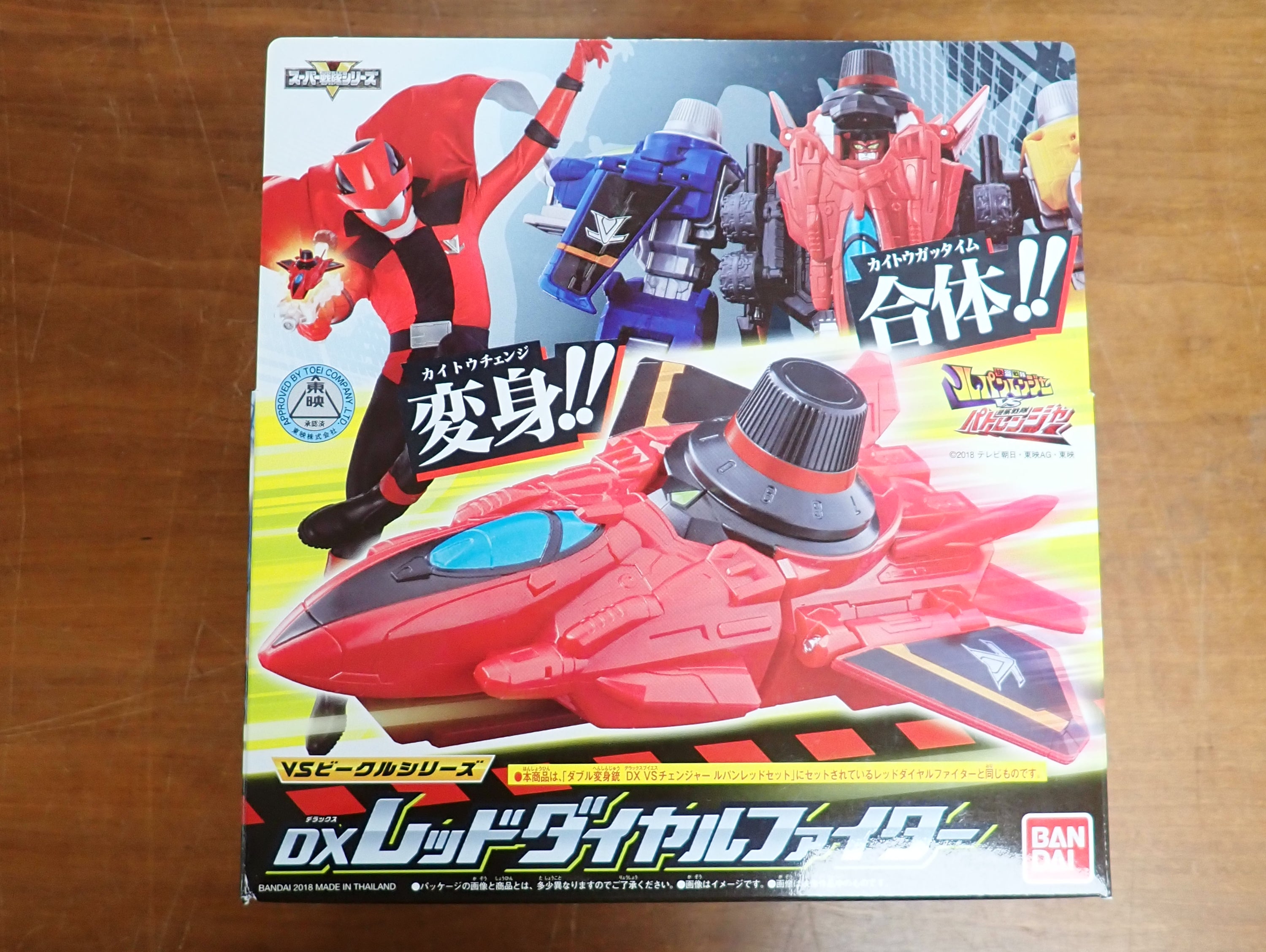 Bandai: Sentai Lupinranger vs Patoranger - Red Dial Fighter