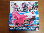 Bandai: Sentai Lupinranger vs Patoranger - Trigger Machine 3gou