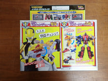 Load image into Gallery viewer, Bandai: Sentai Lupinranger vs Patoranger - Yellow Dial Fighter
