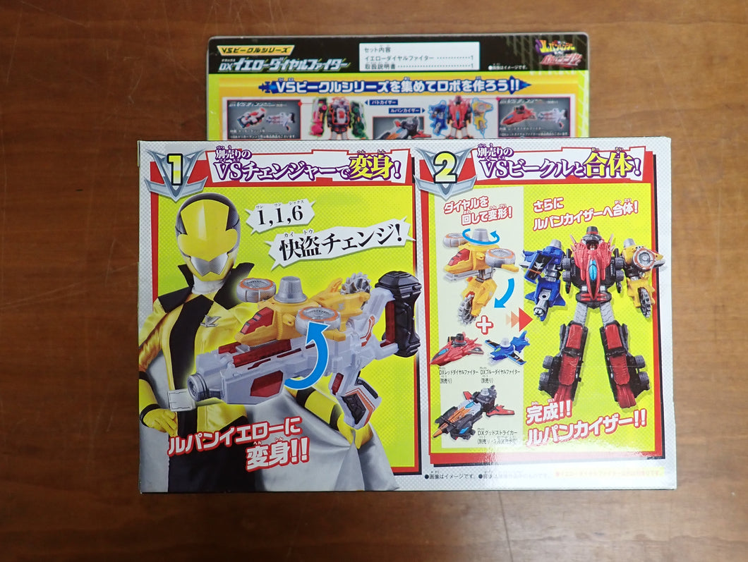 Bandai: Sentai Lupinranger vs Patoranger - Yellow Dial Fighter