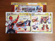 Bandai: Sentai Lupinranger vs Patoranger - Victory Striker