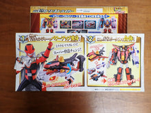 Load image into Gallery viewer, Bandai: Sentai Lupinranger vs Patoranger - Victory Striker
