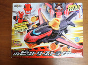 Bandai: Sentai Lupinranger vs Patoranger - Victory Striker