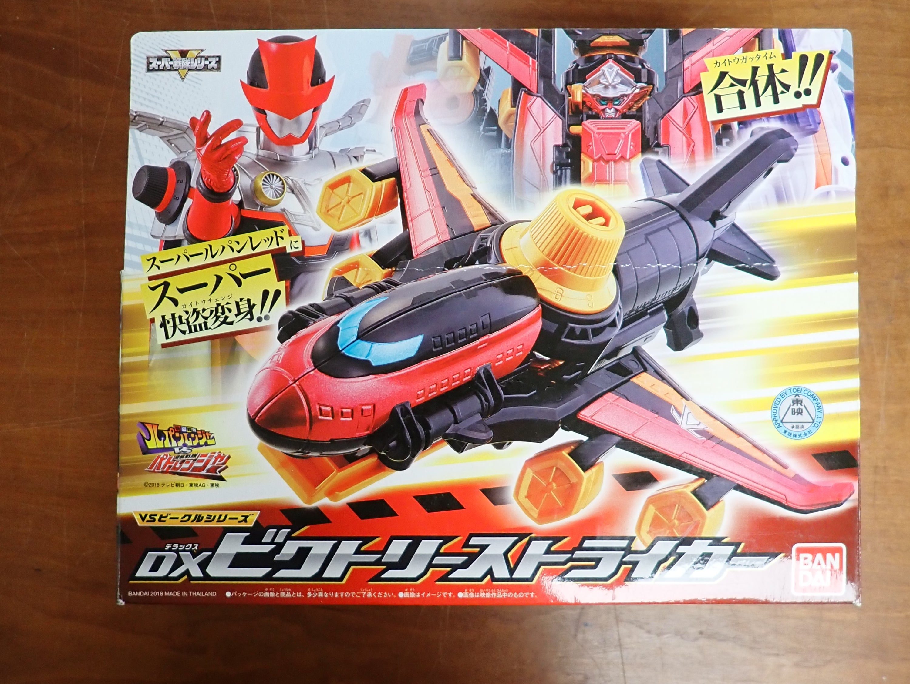 Bandai: Sentai Lupinranger vs Patoranger - Victory Striker