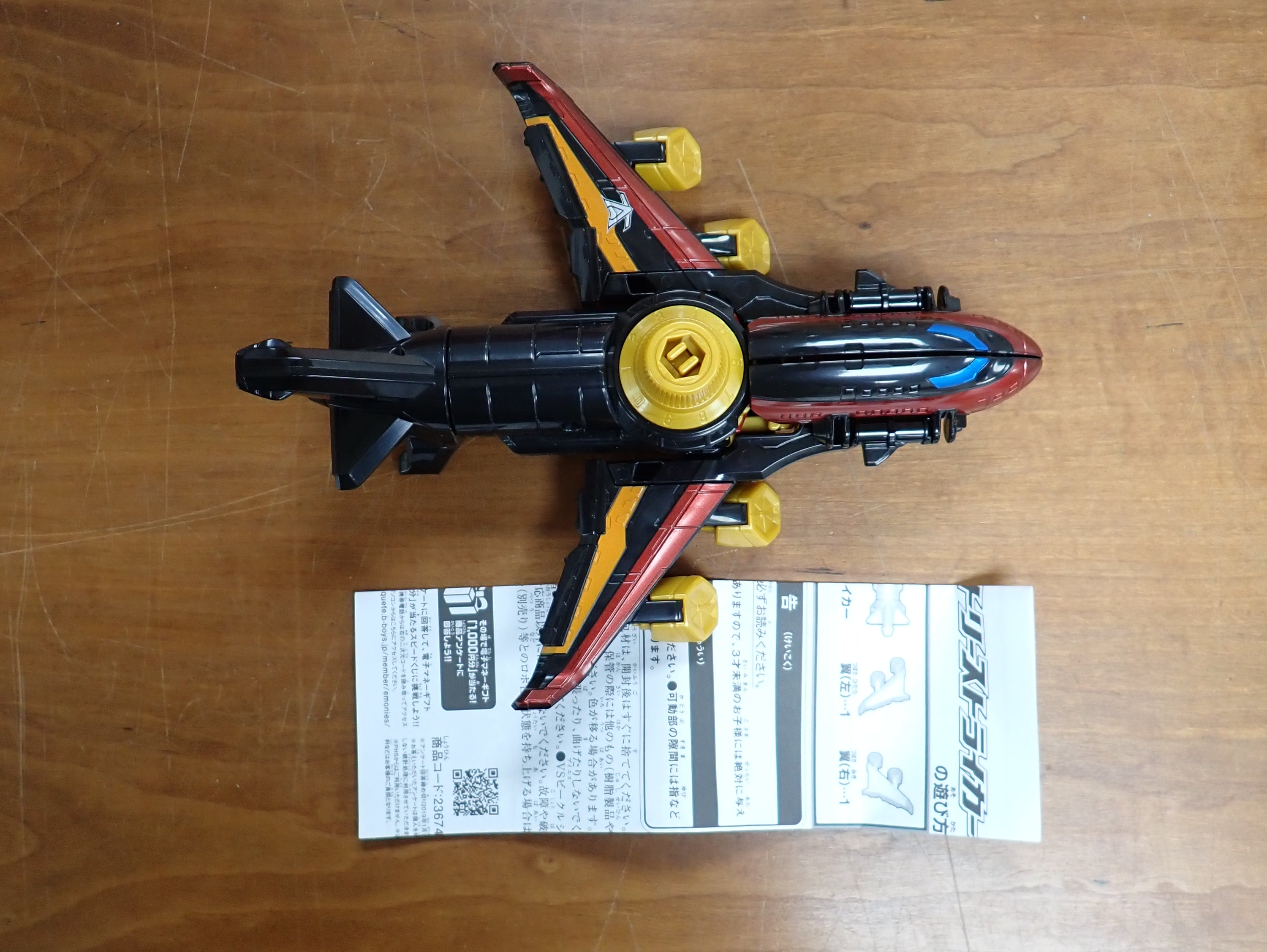 Bandai: Sentai Lupinranger vs Patoranger - Victory Striker