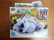 Bandai: Doubutsu Sentai Kyuohger - Cube Wolf
