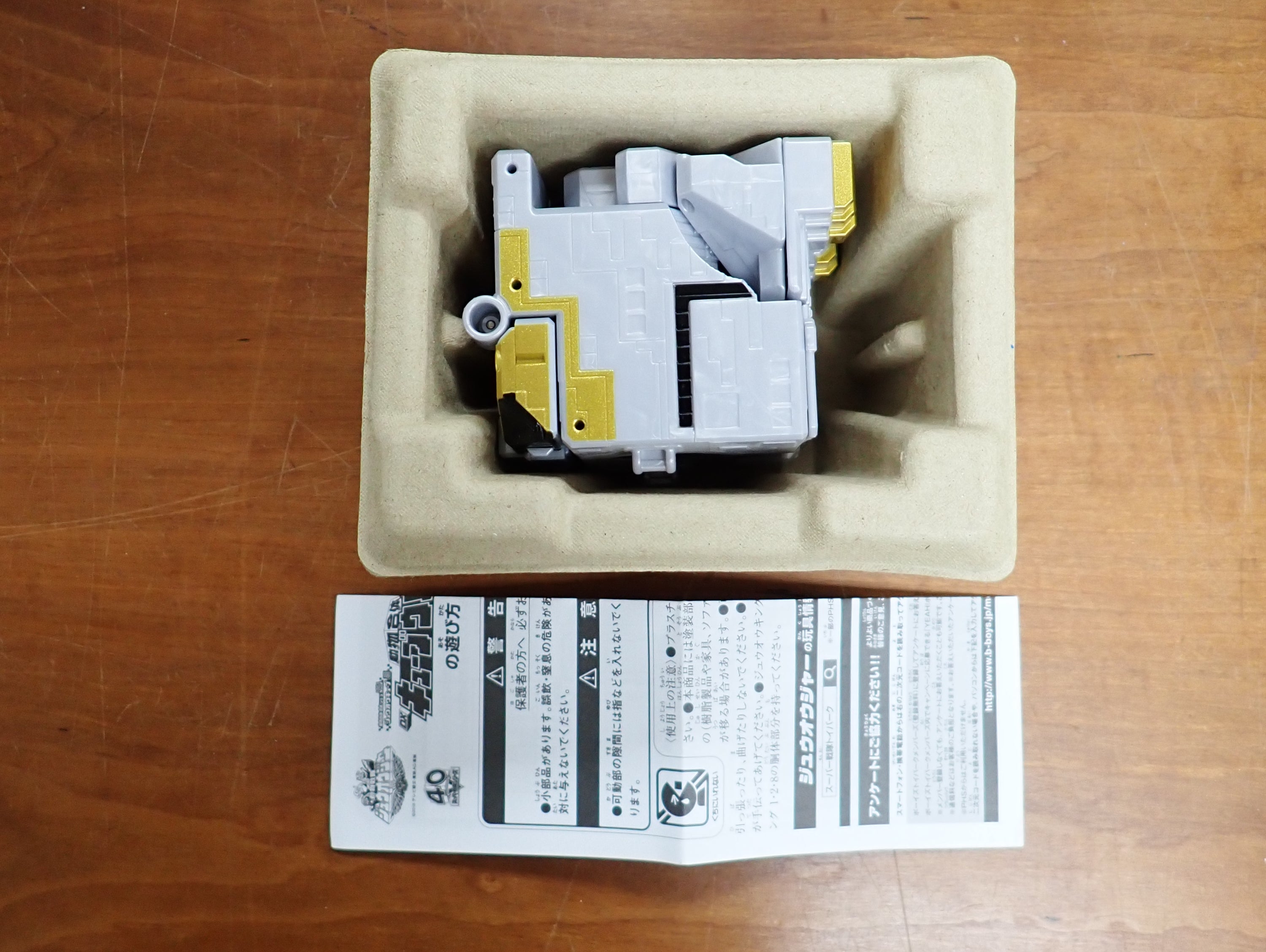 Bandai: Doubutsu Sentai Kyuohger - Cube Wolf