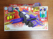 Bandai: Doubutsu Sentai Kyuohger - Cube Condor