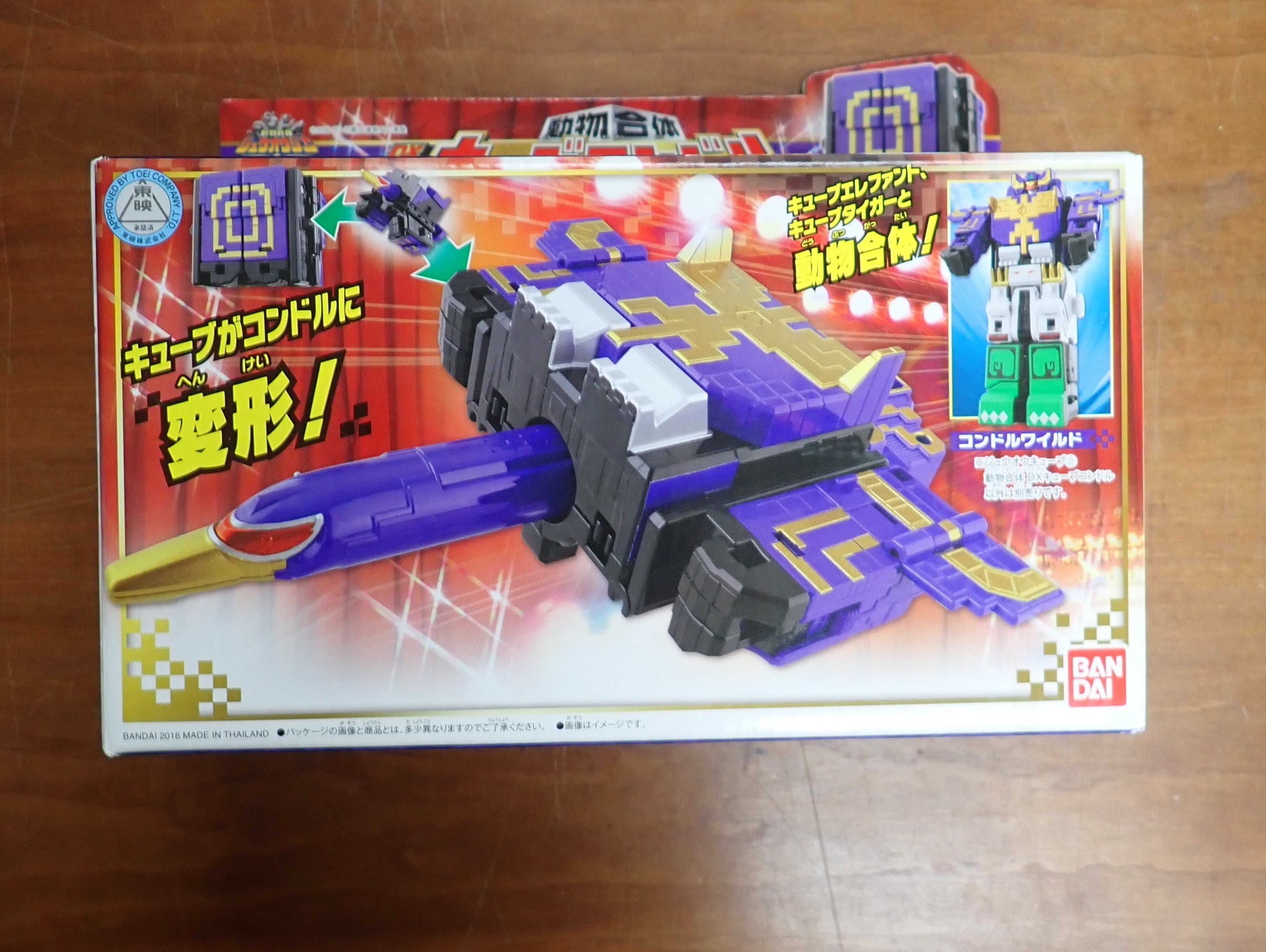Bandai: Doubutsu Sentai Kyuohger - Cube Condor