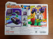 Bandai: Doubutsu Sentai Kyuohger - Cube Condor
