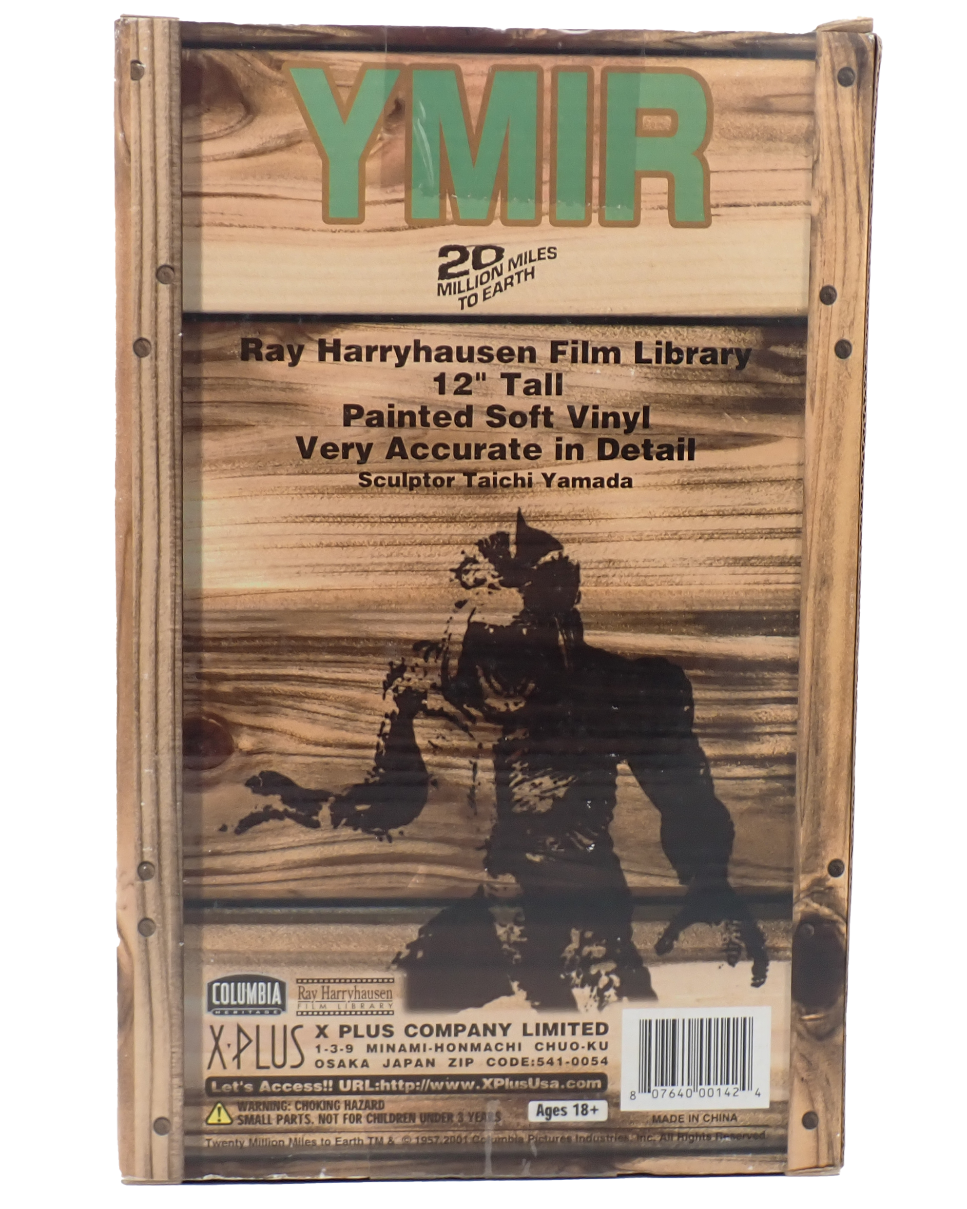 Ymir - 20 Million Miles to Earth Figure