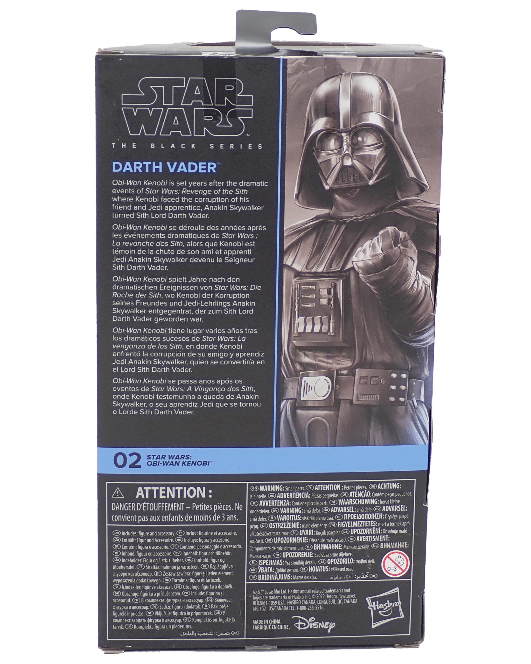 Darth Vader (2022) - Black Series