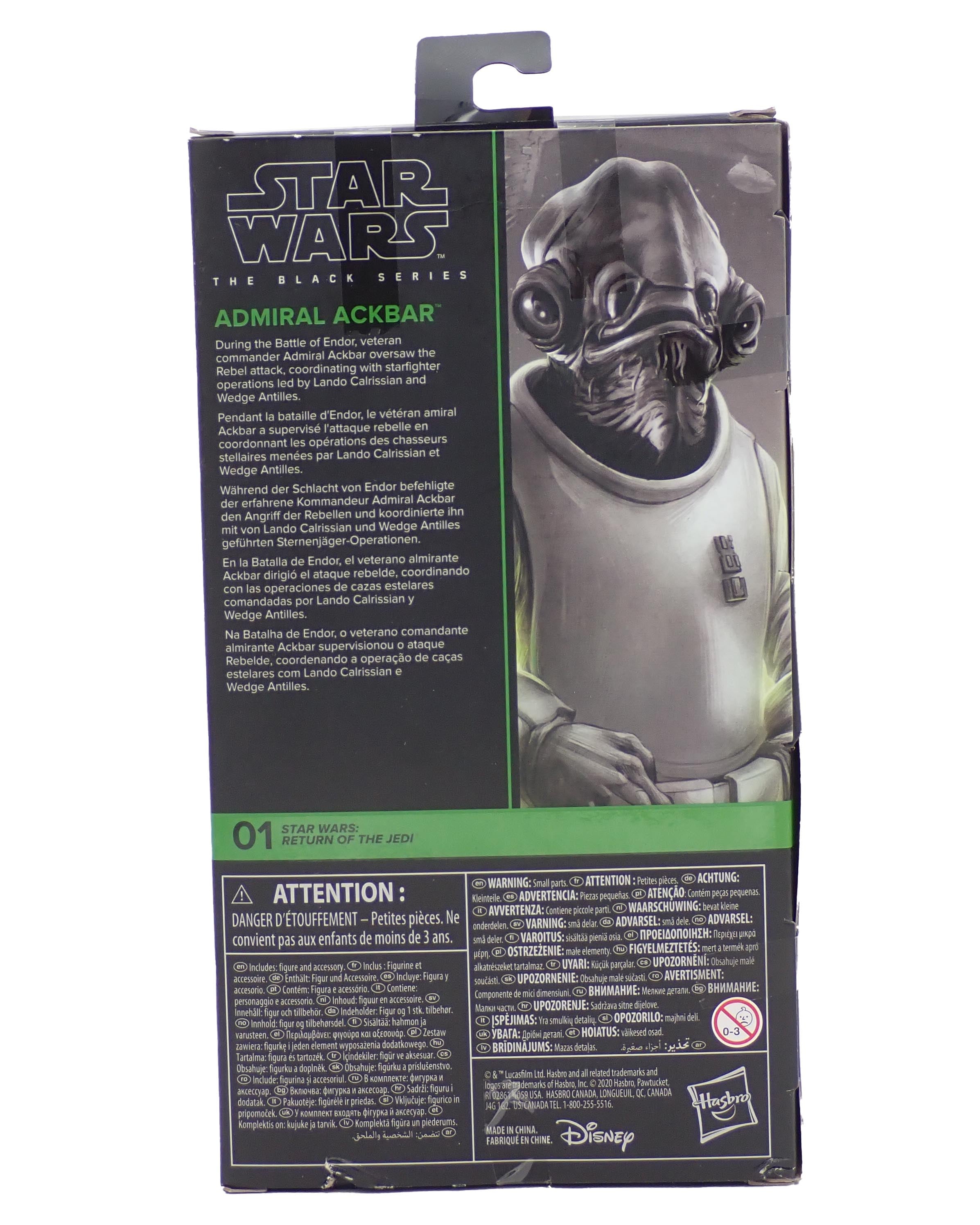 Admiral Ackbar (2020) - Black Series