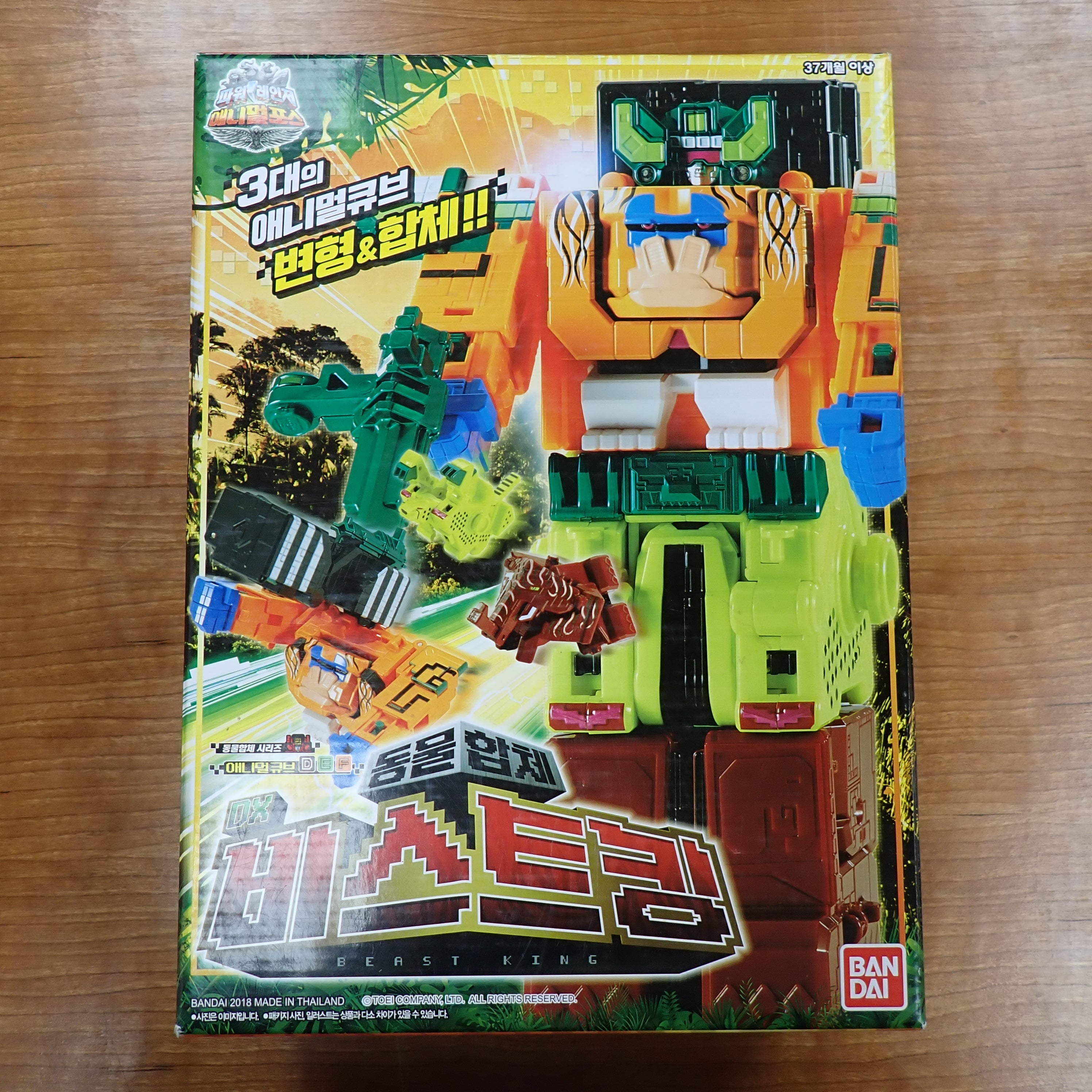 Bandai: Boubutsu Sentai Kyuohger - Deluxe Beast King