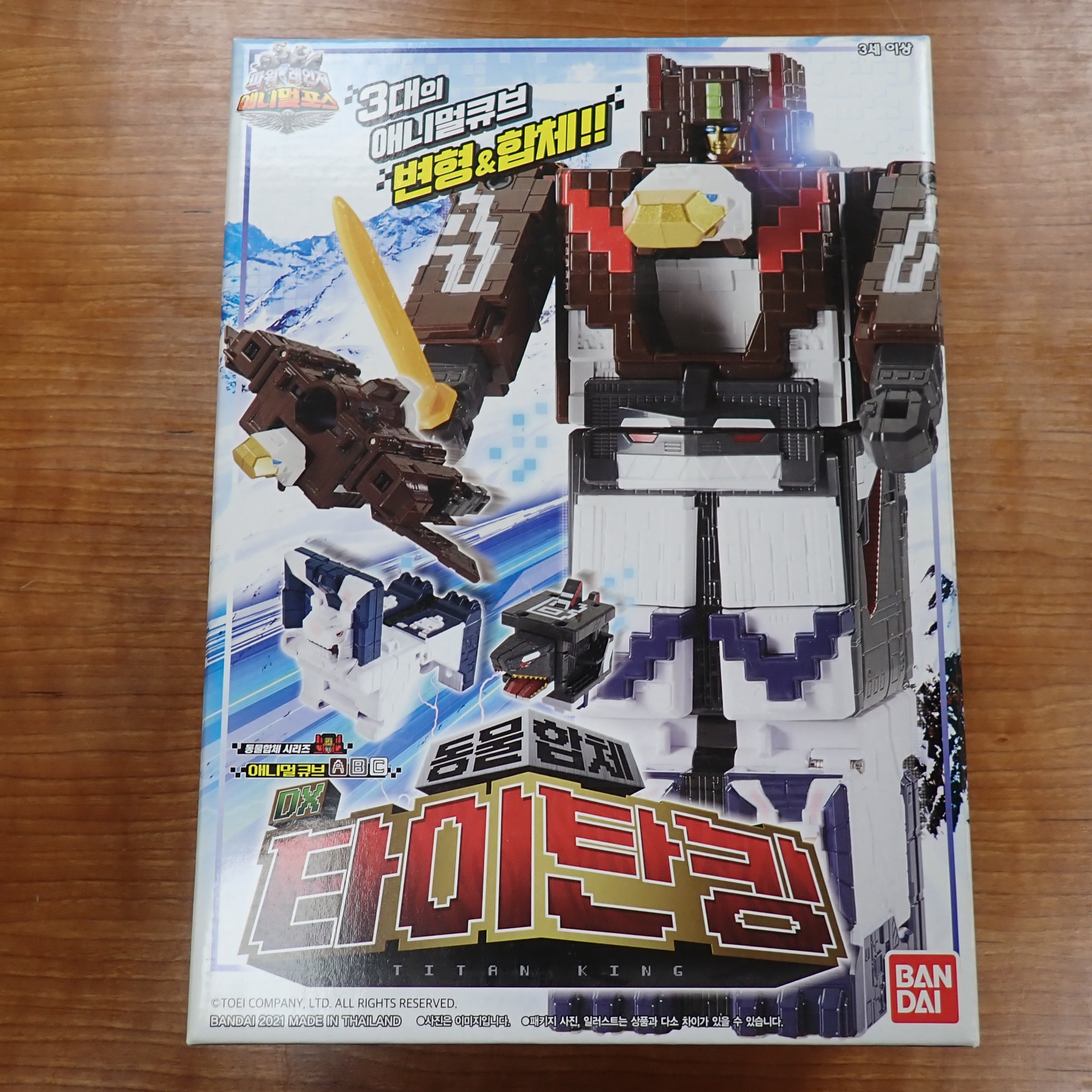 Bandai: Boubutsu Sentai Kyuohger - Deluxe Titan King