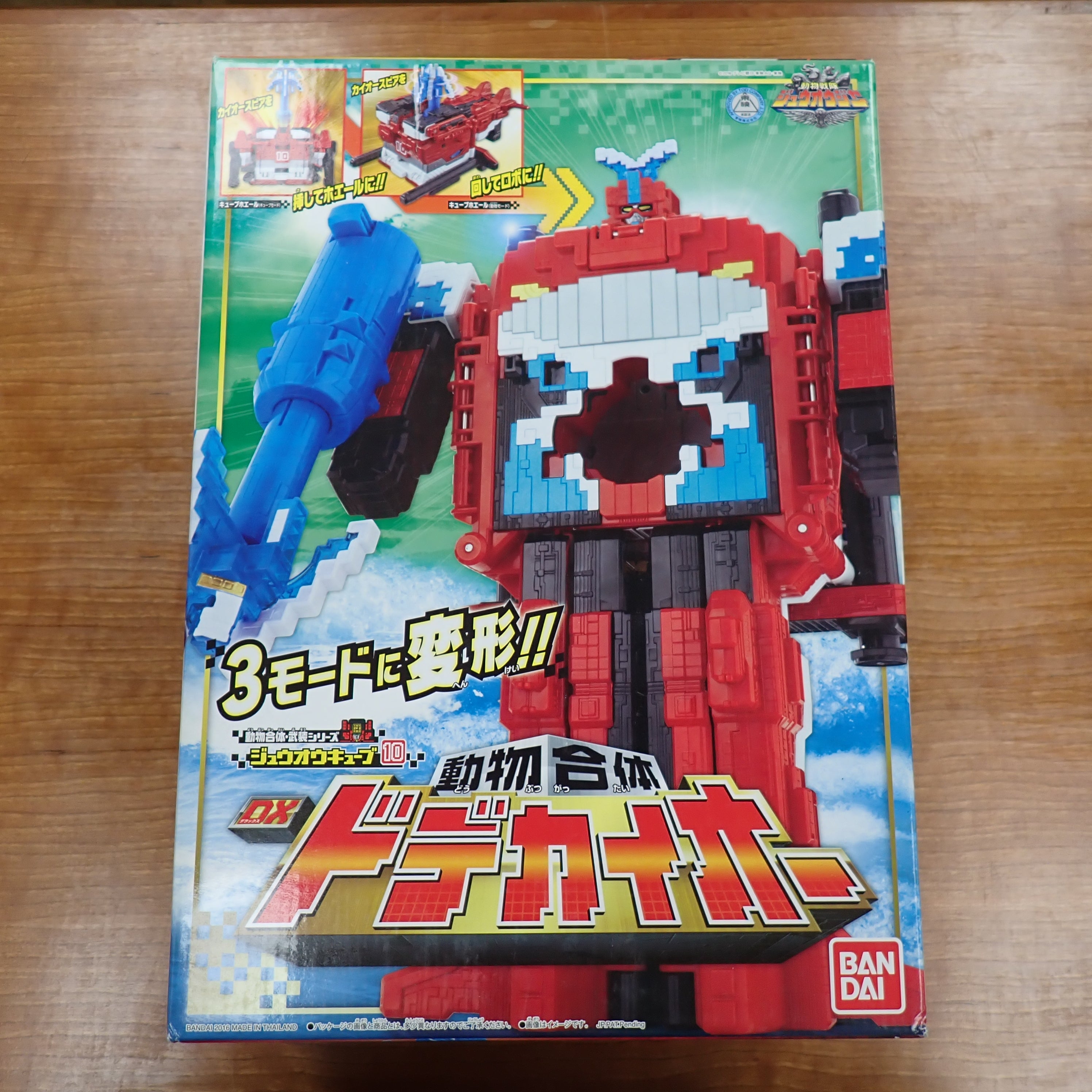 Bandai: Doubutsu Sentai Kyuohger - Deluxe Doubutsu Henkei Dodekai-Oh