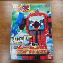 Load image into Gallery viewer, Bandai: Boubutsu Sentai Kyuohger - Deluxe Doubutsu Henkei Dodekai-Oh
