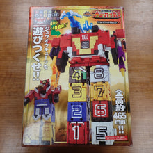 Load image into Gallery viewer, Bandai: Boubutsu Sentai Kyuohger - Deluxe Doubutsu Henkei Dodekai-Oh
