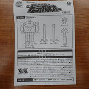 Bandai: Doubutsu Sentai Kyuohger - Deluxe Doubutsu Henkei Dodekai-Oh