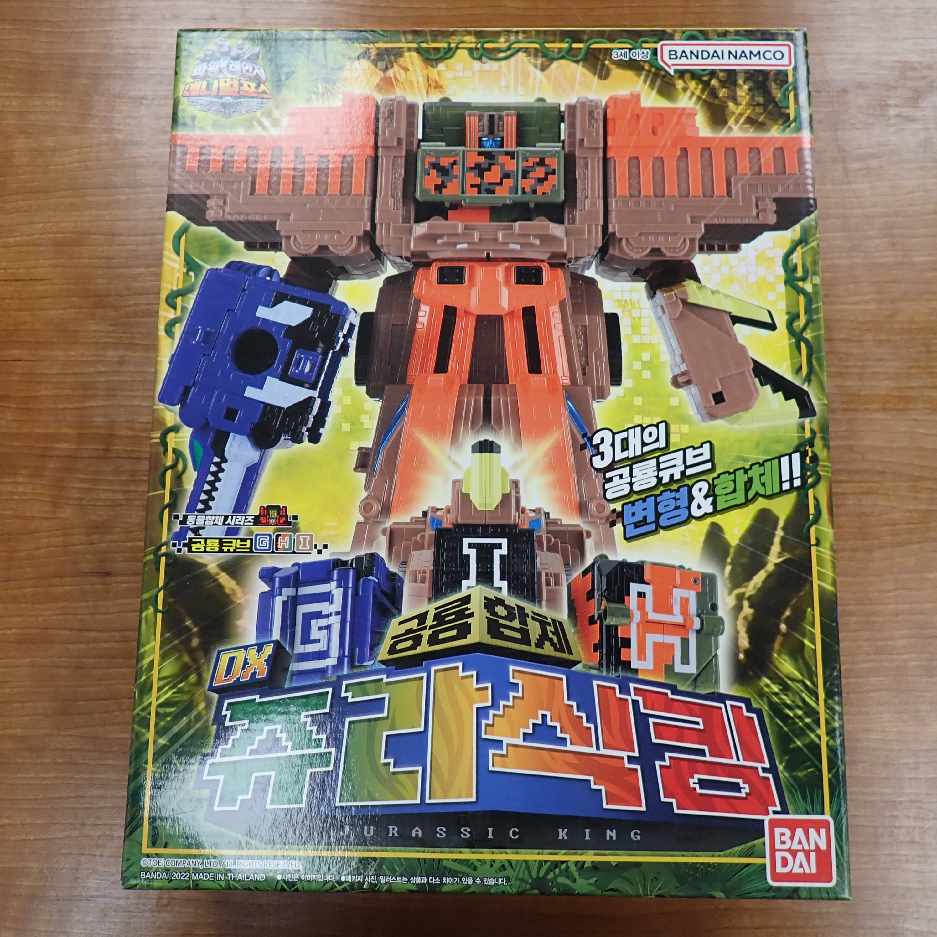 Bandai: Doubutsu Sentai Kyuohger - Deluxe Jurassic King