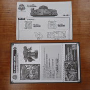 Bandai: Doubutsu Sentai Kyuohger - Deluxe Jurassic King