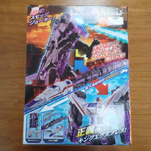 Load image into Gallery viewer, Bandai: Mashin Sentai Kiramager - Deluxe Mashin Gattai King Express
